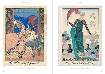 ファニー　ダルナ画集　フランス、パリの女性のシンプルでおしゃれなスタイル画 ファニー ダルナ画集 フランス、パリの女性のシンプルで